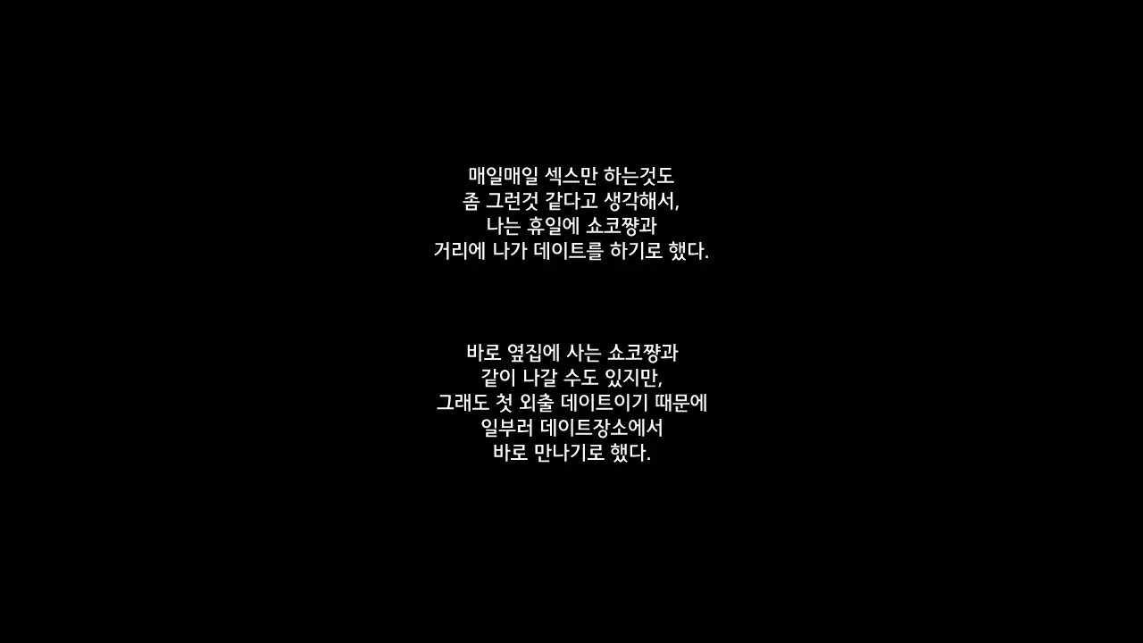 Tonari Ni Sunderu InCha Bocchi Joshikousei Ni Aisatsu Shita Dake De Nazeka Horeraremasita. | 옆집에 사는 음침한 외톨이 여○생에게 인사했을 뿐인데 어째선지 반해버렸다고 합니다.